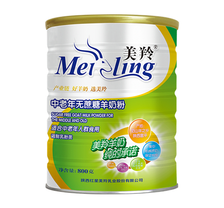 中晚年无蔗糖羊奶粉-800g