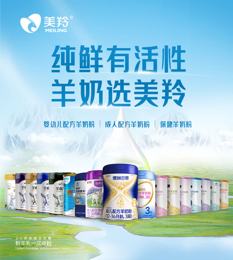 读懂德瑞兰帝的“守护密码”，每一滴都是承诺