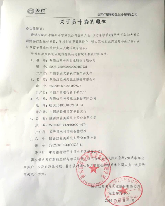 jxf吉祥坊(中国)官方网站