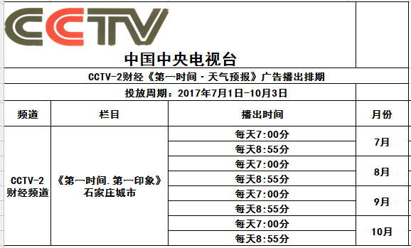 jxf吉祥坊(中国)官方网站